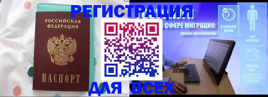 пропишу в квартире в Удачном