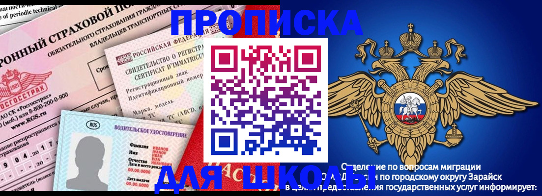 где прописаться в Удачном